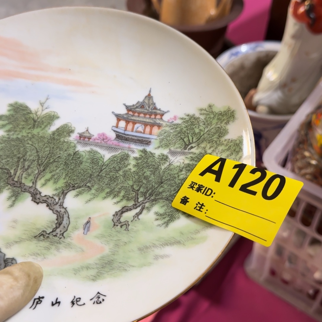 渔***月杂色豆（科檀/科特迪瓦檀木）