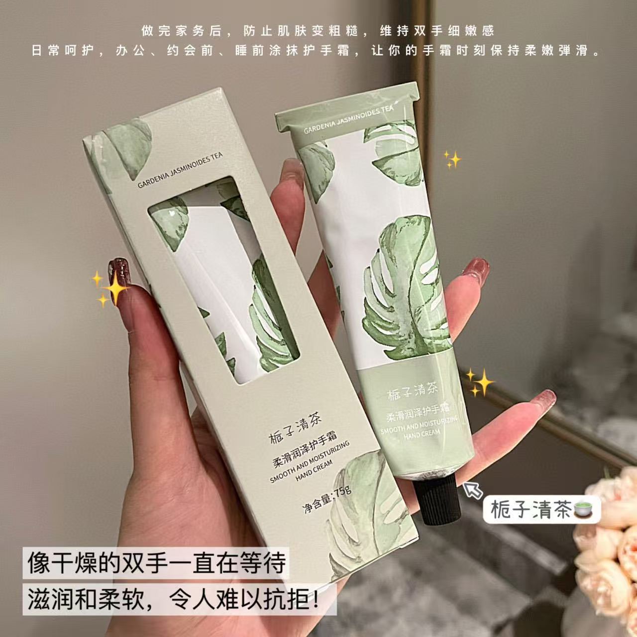 护手霜香氛滋润手部补水保湿防干裂秋冬季伴手礼盒套装高颜值