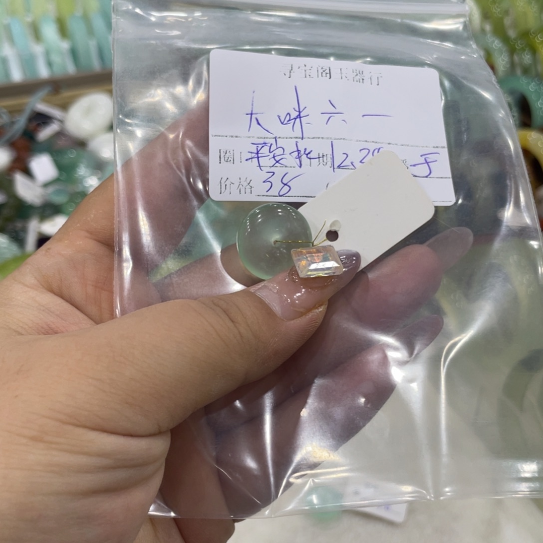 大***一蛇纹石玉未镶嵌手镯