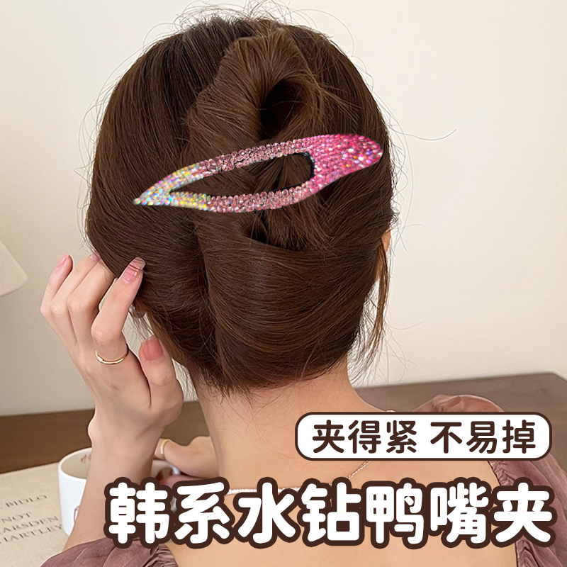懒人夹水钻气质碎发后脑勺掰掰夹子盘发神器发卡头饰网红发饰简约
