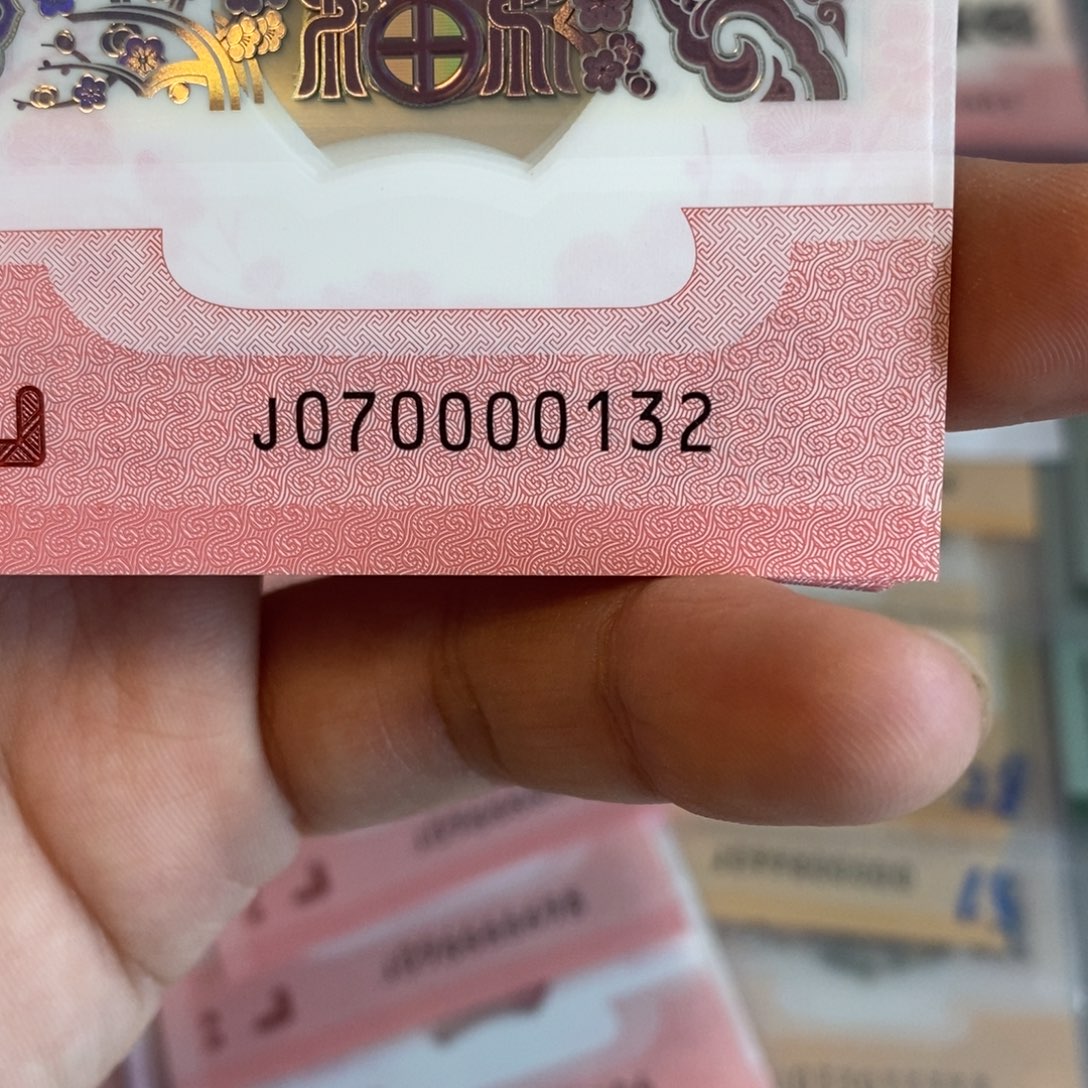 塑料0132。。。。。。。。。。