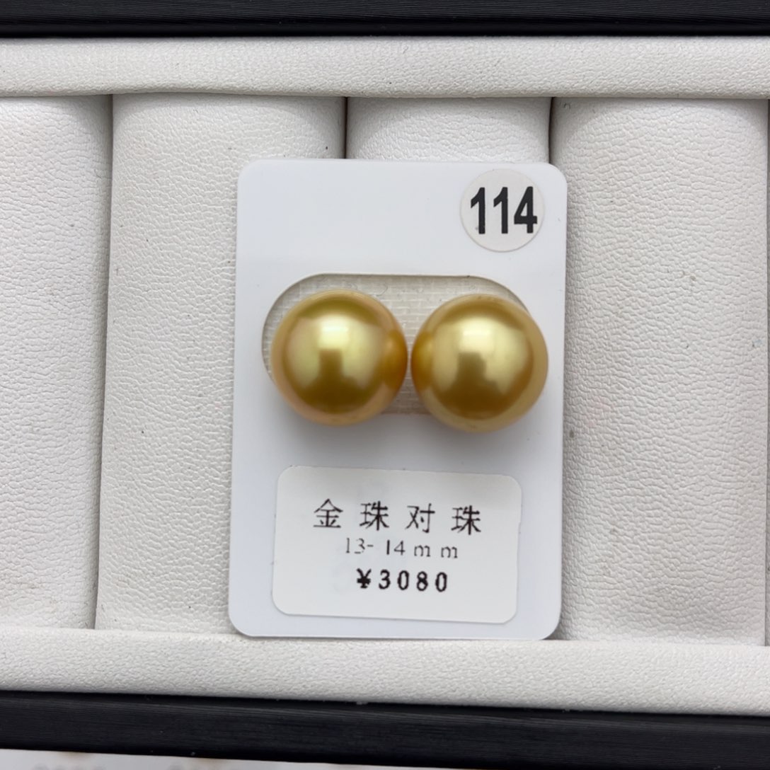 海水珍珠金珠未镶嵌