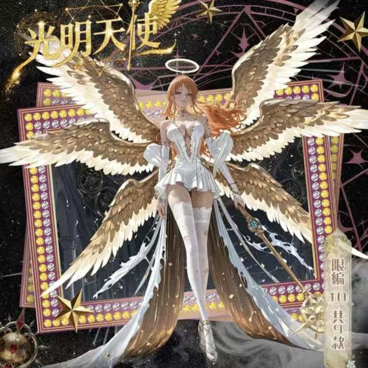 【首单浮浮】龙鳞意境海贼二创卡牌精美潮玩