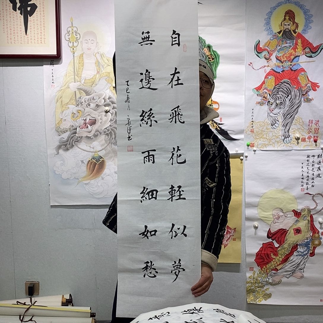 书法书法作品手写作品