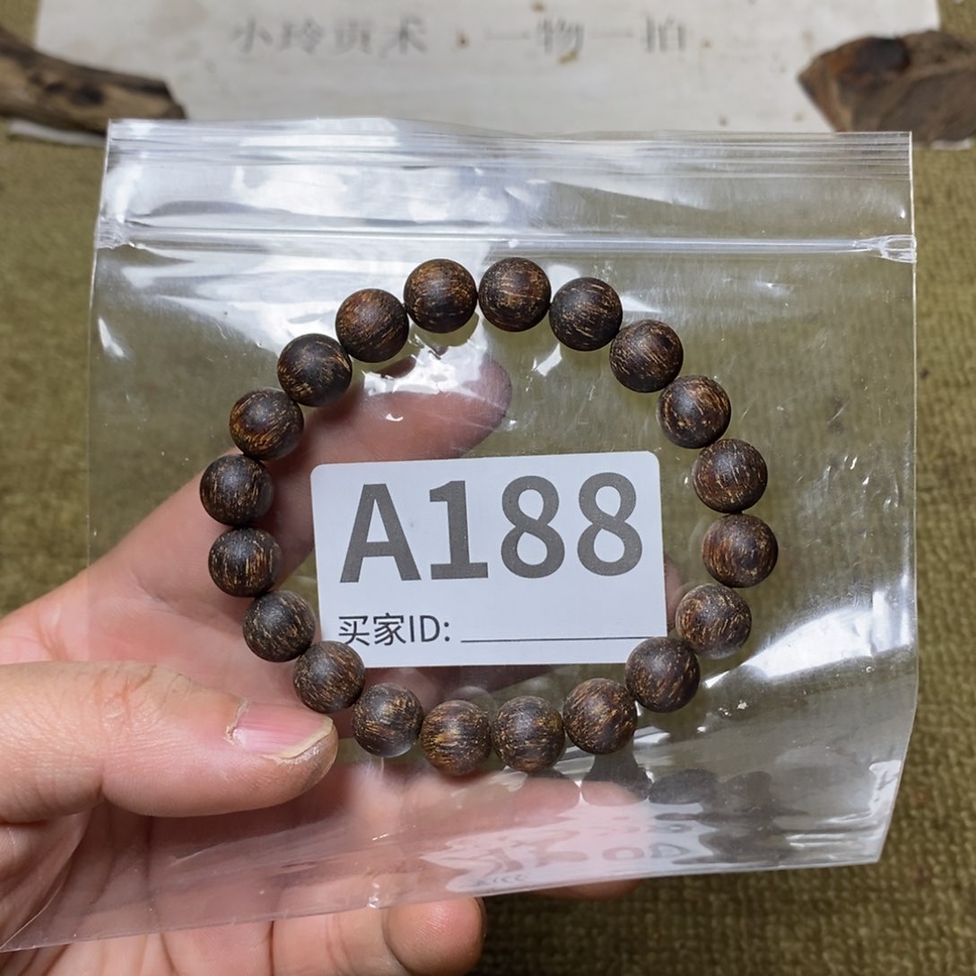 贡木手串/手链188印贡1.0/20
