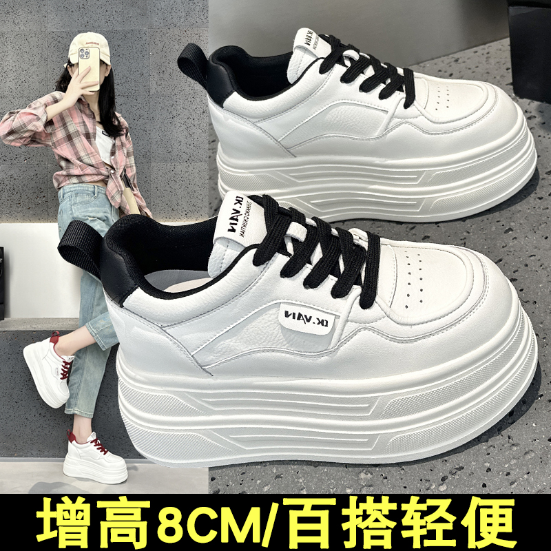 内增高8cm厚底小白鞋女轻便舒适2025爆款时尚韩版松糕板鞋女鞋子