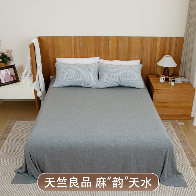 天竺良品色纺纱天丝羊毛针织床单亲肤纯色秋冬四季春秋季SJ-1560