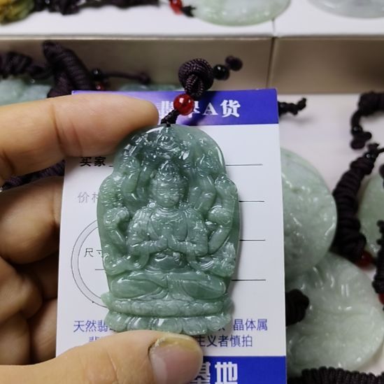翡翠未镶嵌颈饰挂件