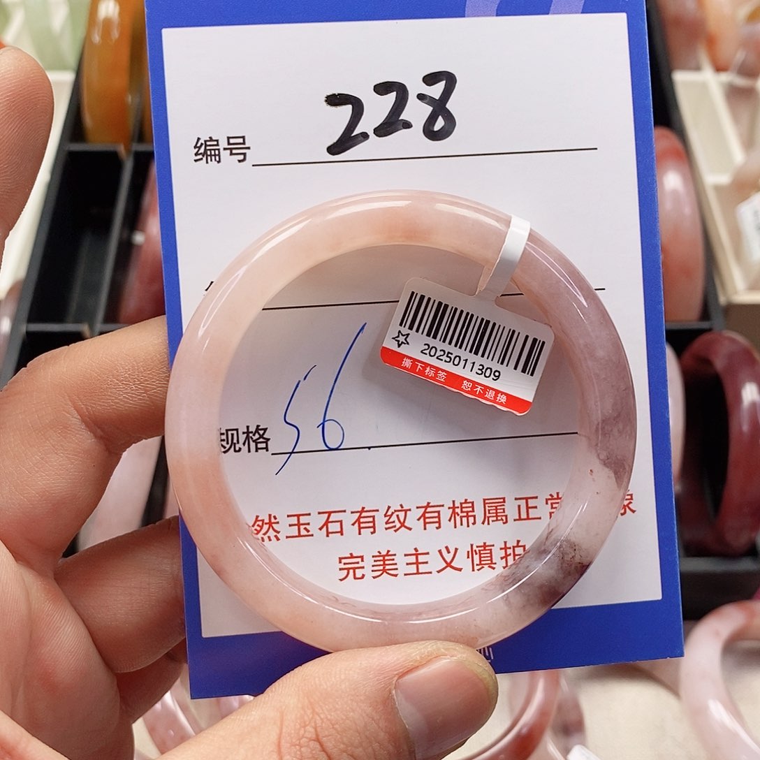 未镶嵌手镯石英质玉（金丝玉）