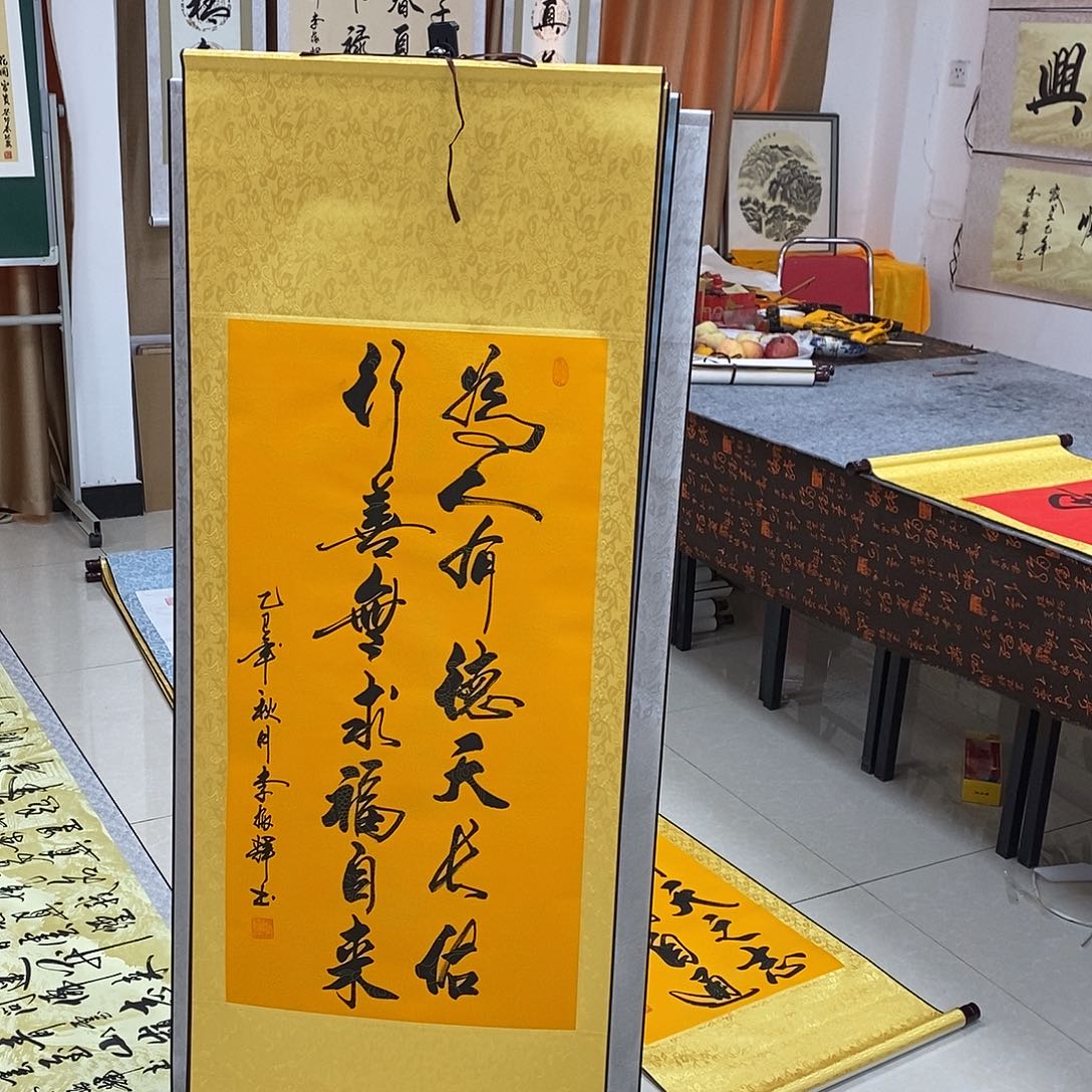 书法书法作品参加