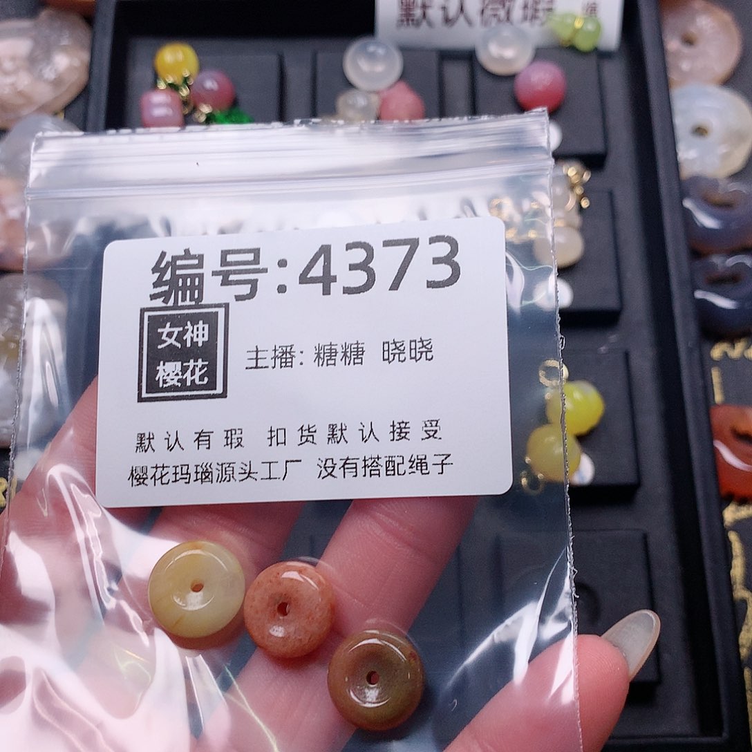 玛瑙/玉髓颈饰合金F****n