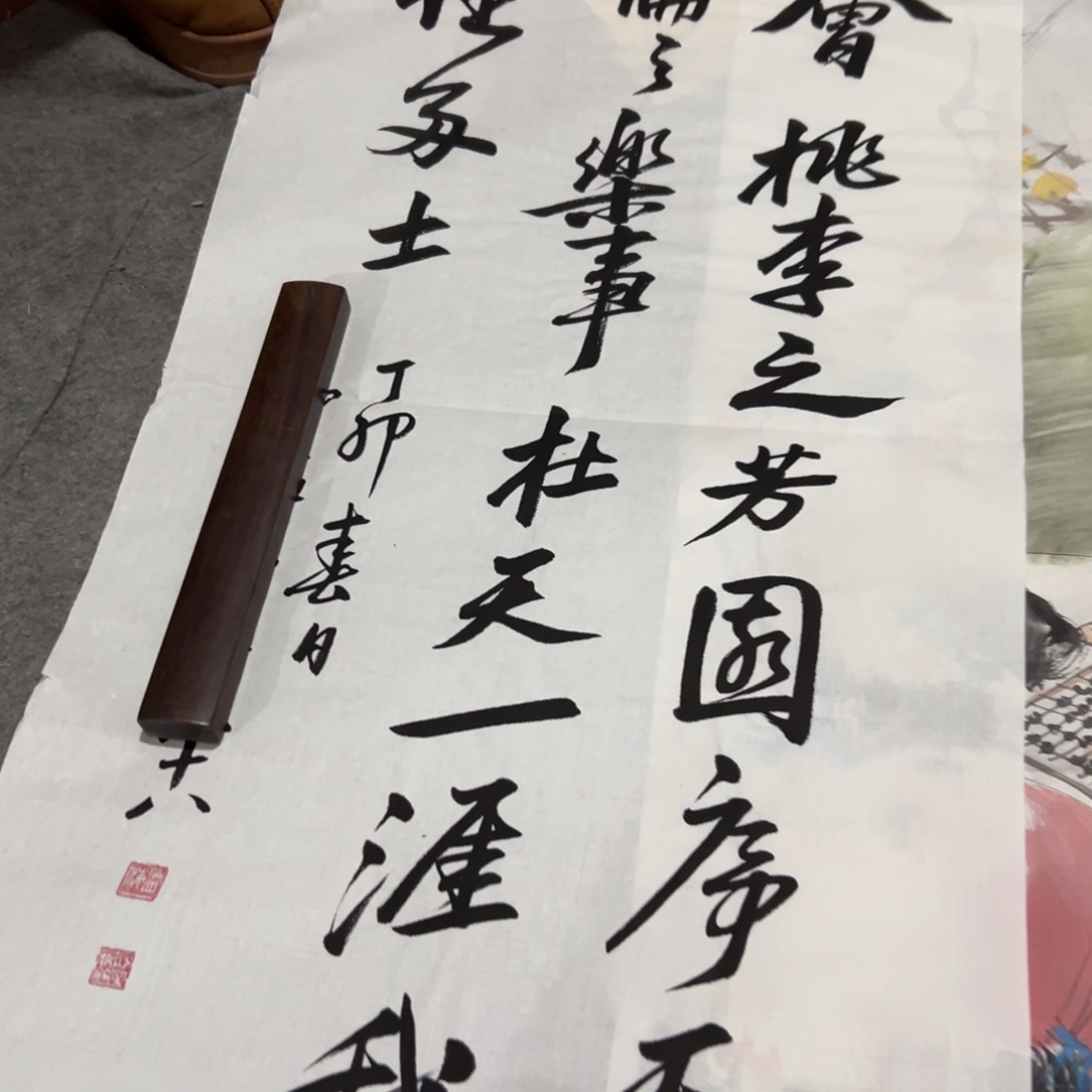 国画国画作品画心一张