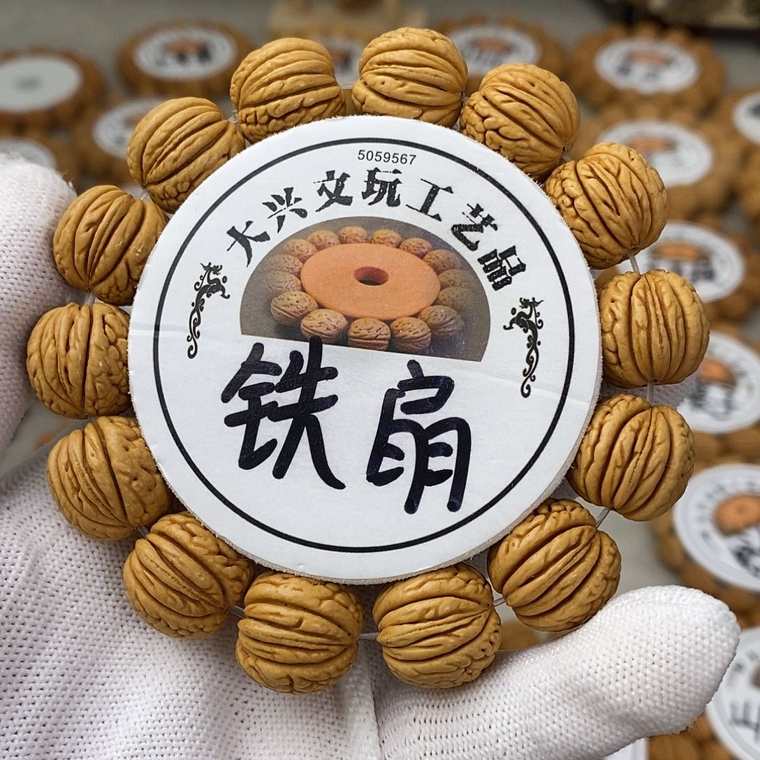 精挑毕业级铁扇17