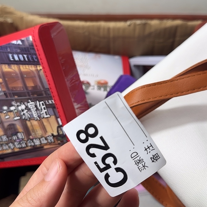 安***n手工艺品琉璃一物一拍 直播见为准