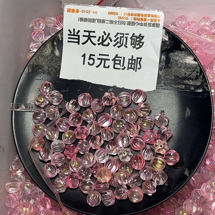非金属粉南瓜珠100个