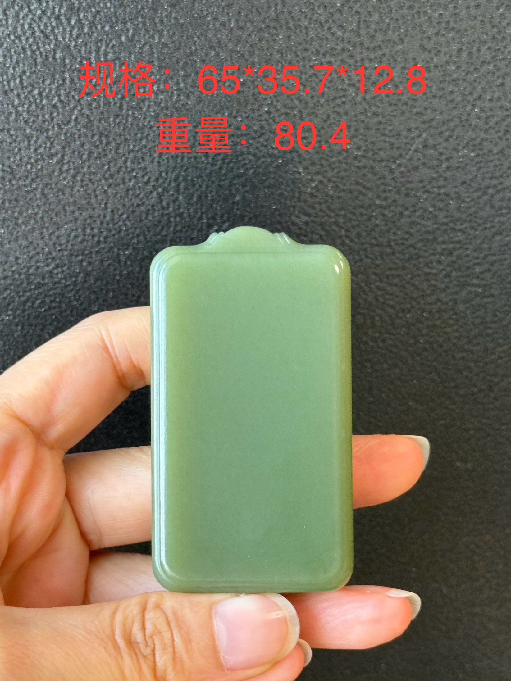 新疆和田玉若羌青黄口无事牌吊坠