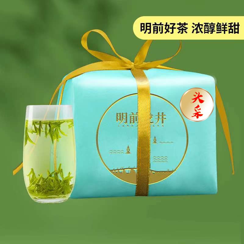 【头春头芽】2025年新茶上市 特级明前龙井茶绿茶茶叶鲜爽甘甜送礼