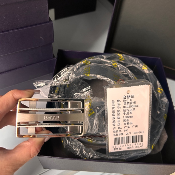 0965鸵鸟皮外穿自动扣 公司单下线稀有皮【皮具福利专场】