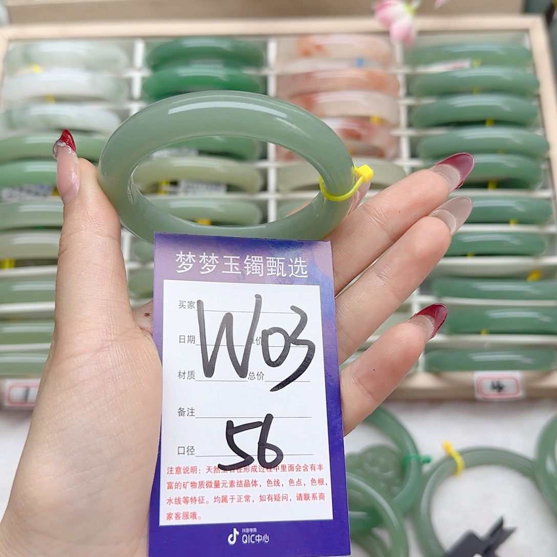 石英质玉手镯未镶嵌芋***茶
