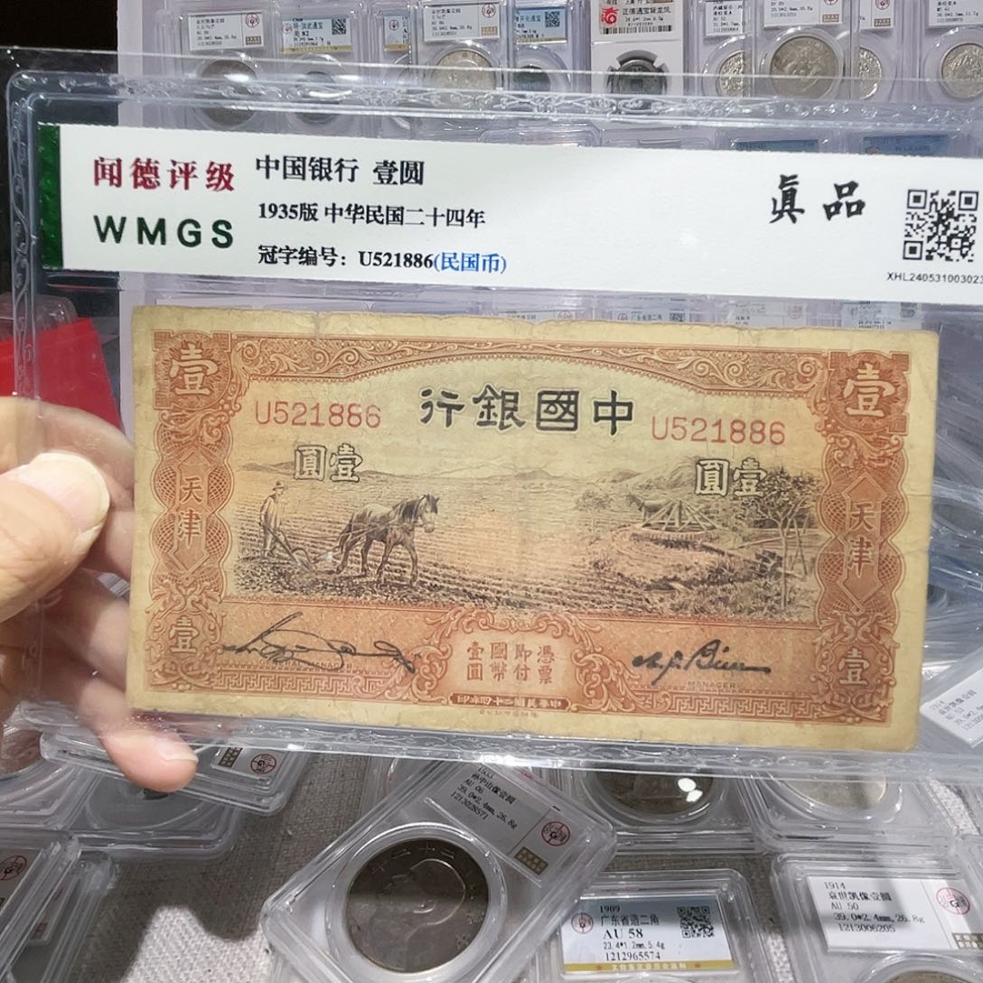 纸如图所说的那样是一个