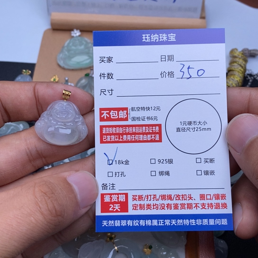 项圈18K金镶嵌翡翠