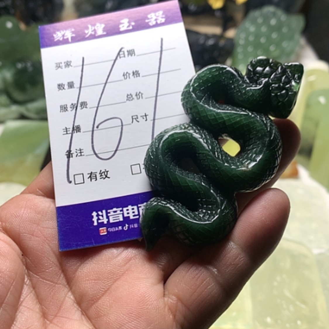 【闪购商品】蛇纹石玉颈饰合金