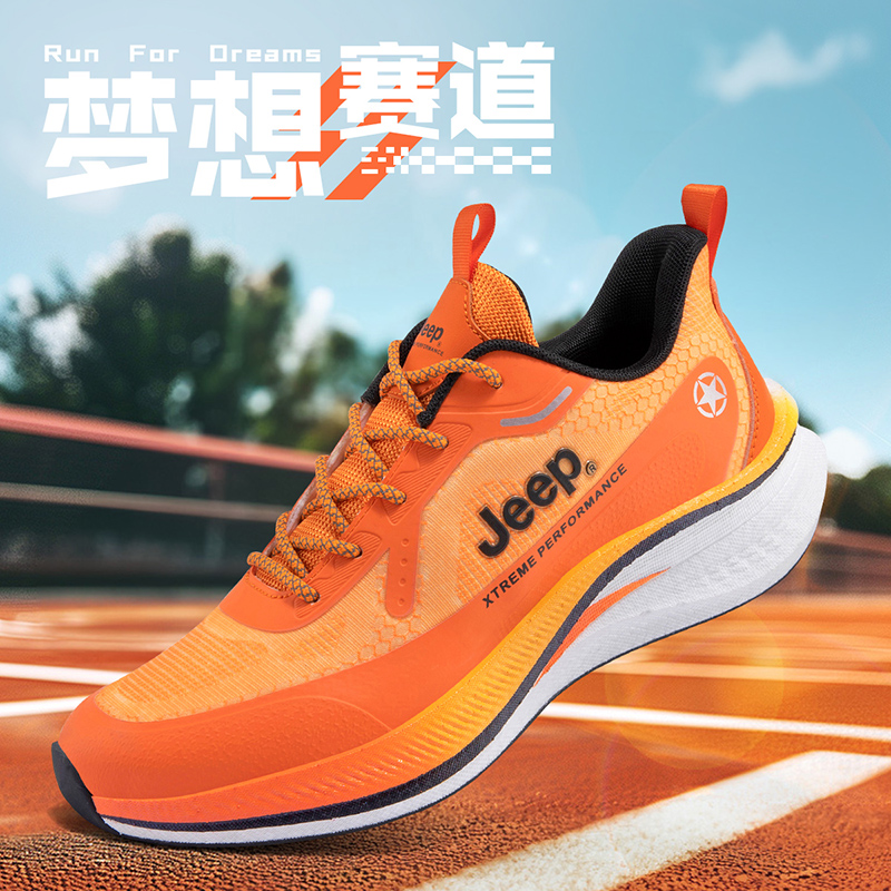 JEEP吉普男鞋2025春季新款登山运动鞋厚底防滑透气户外耐磨徒步鞋