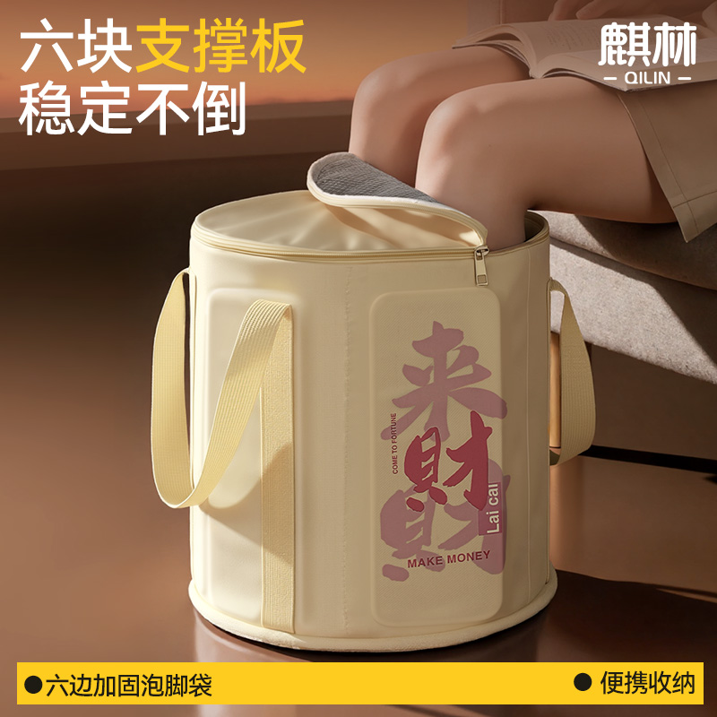 【麒林】折叠泡脚袋六边加固泡脚桶便携收纳带盖保温2款可选