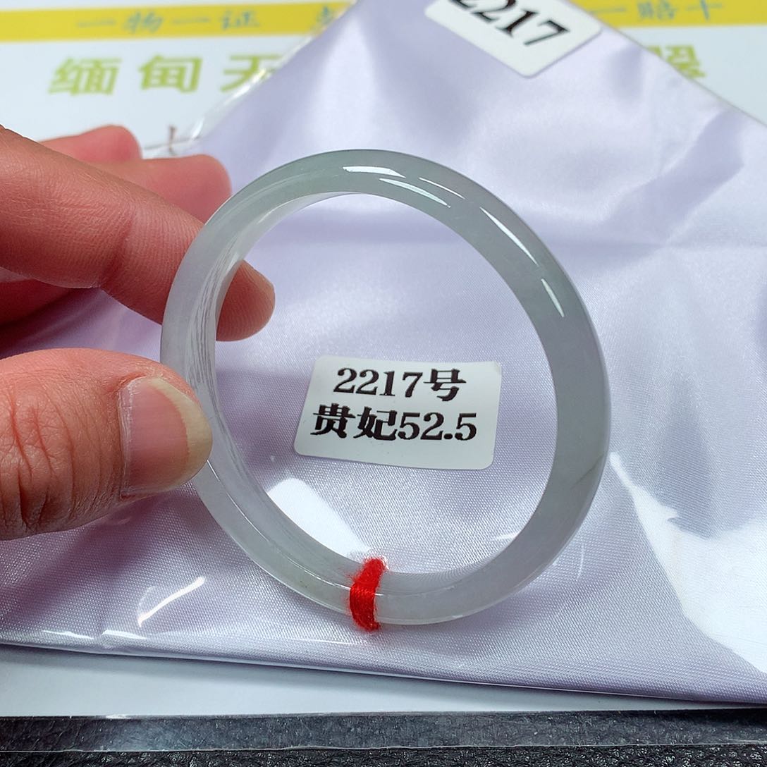 【闪购商品】翡翠手镯未镶嵌2217号