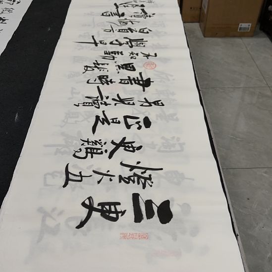 白武坤老师作品一副作品