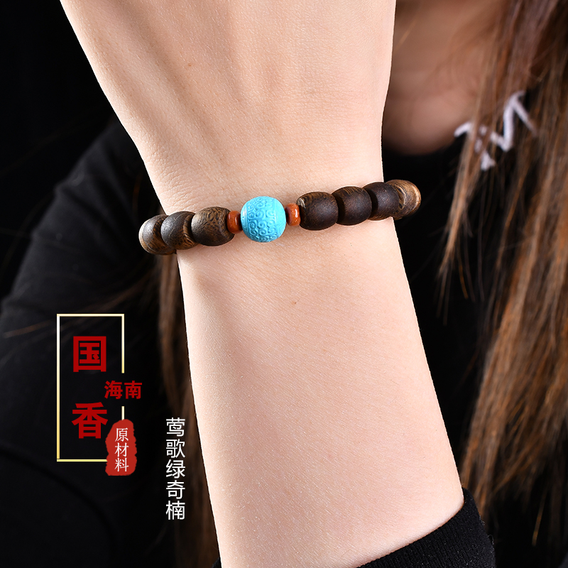 仿绿松石+保真天然海南沉香绿棋楠老型珠8*9手串+南红多样性发一