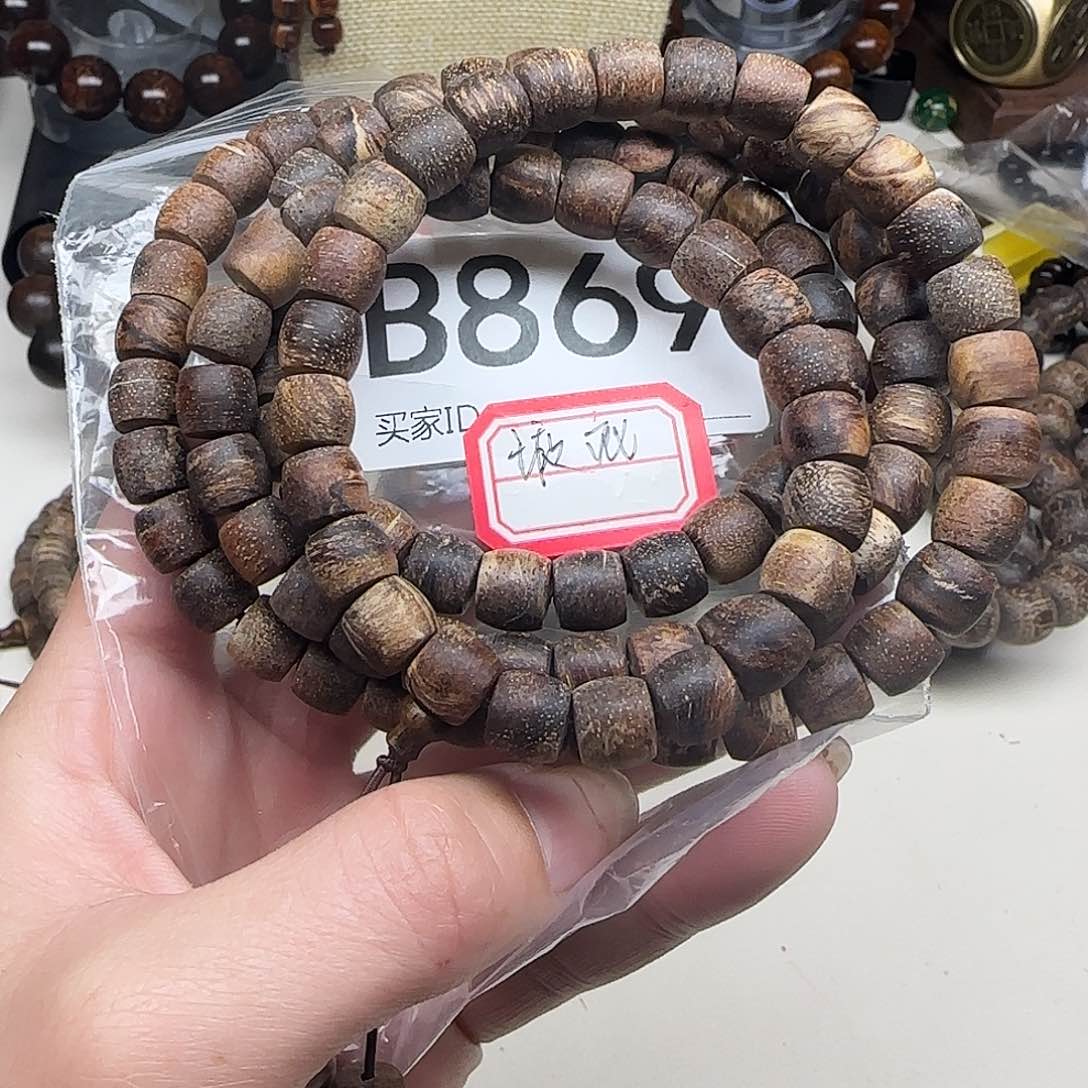 贡木手串/手链瑕疵