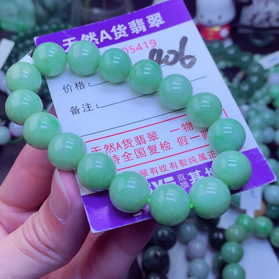 翡翠毛衣链未镶嵌