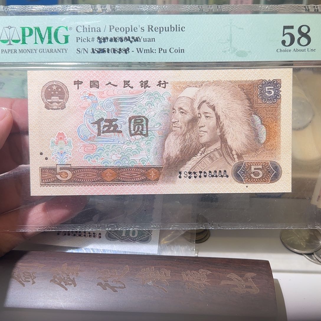退市纸币如图0000026