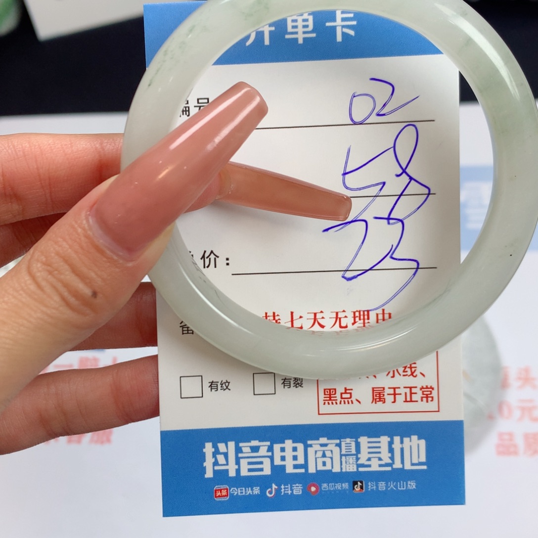 石英质玉手镯未镶嵌