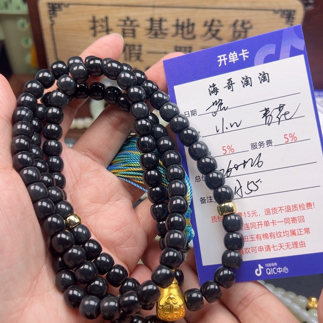 未镶嵌手链和田玉一****