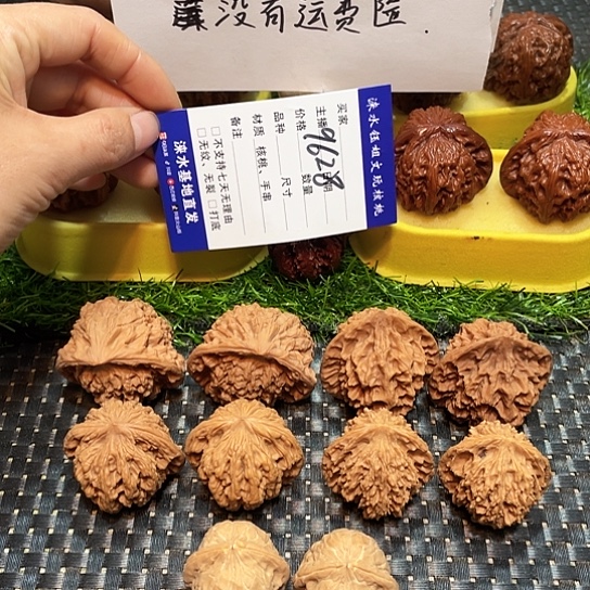 把件文玩核桃核桃大礼包5对9628
