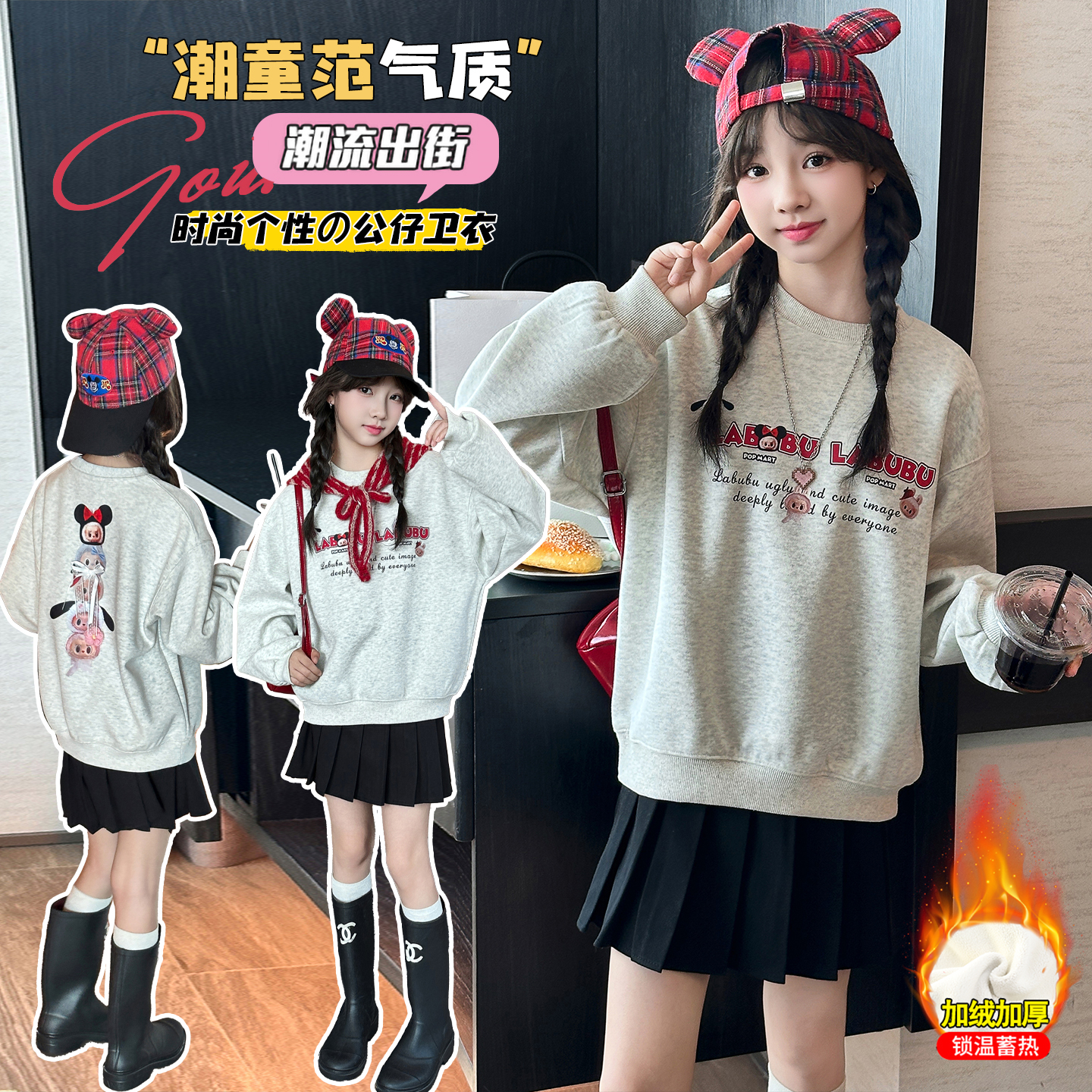 女童加绒卫衣秋冬2025新款中大童保暖上衣儿童初中生冬季打底衫潮