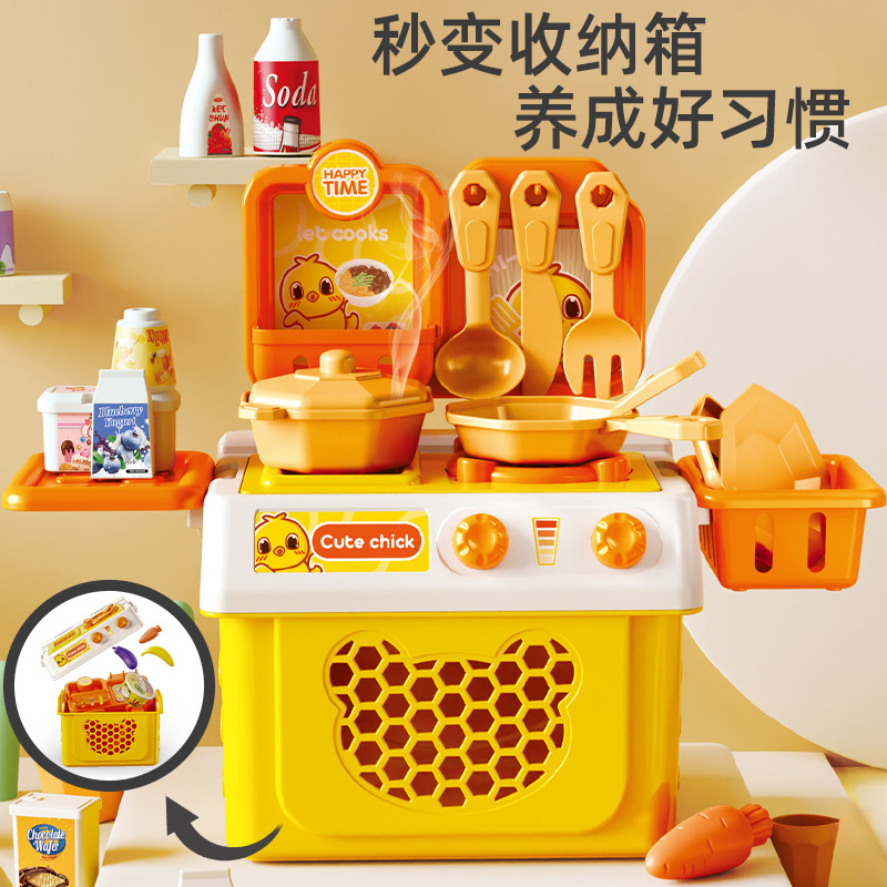 小黄鸭宝宝厨房玩具全套仿真做饭过家家厨具套装女孩玩具
