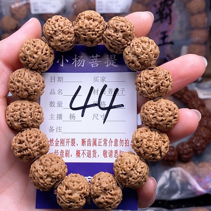 手串金刚菩提19双龙