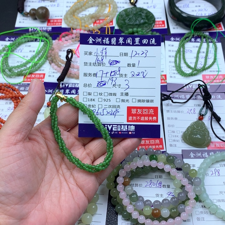 【闪购商品】未镶嵌手链和田玉小**…