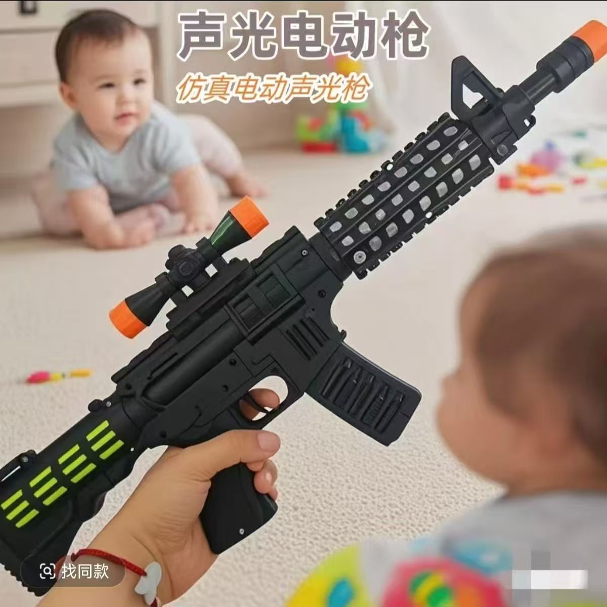 （丽）大号48公分发光电动声光冲锋枪科学实验玩具电商盒装电池自备