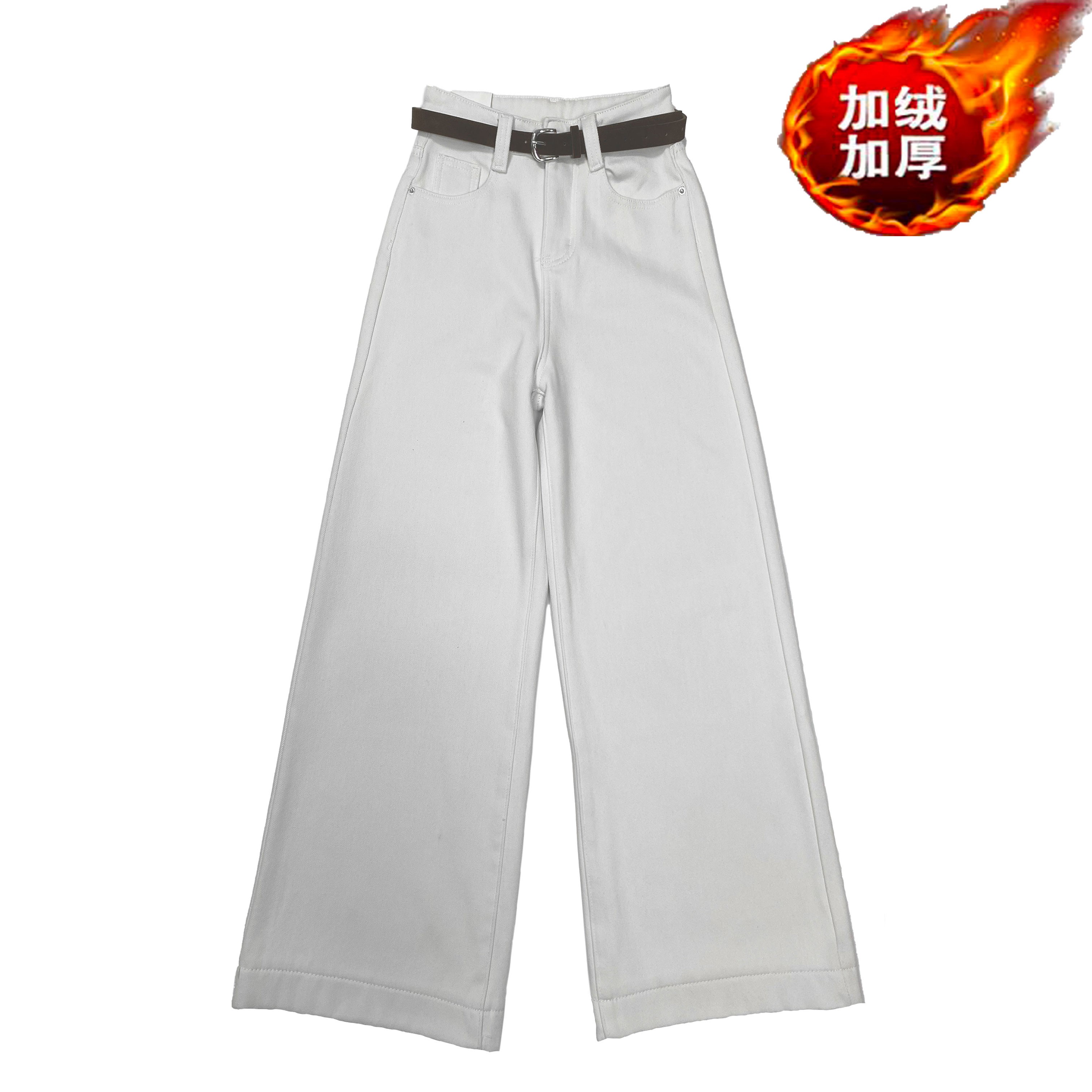 白色中高腰加绒阔腿牛仔裤女2025新款秋冬宽松显瘦垂感时尚女裤