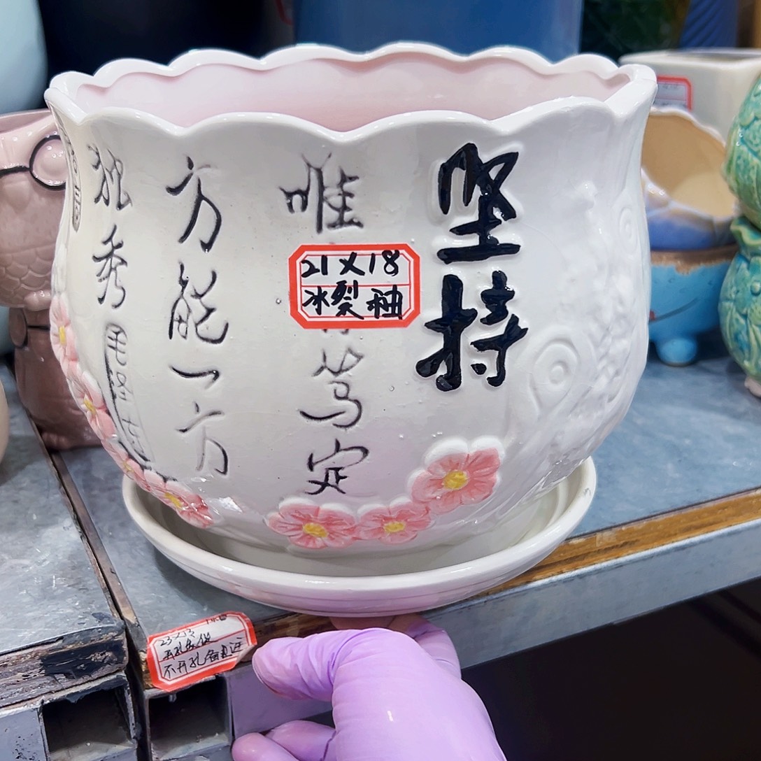 有孔外贸尾单陶瓷花盆凑单10米包邮