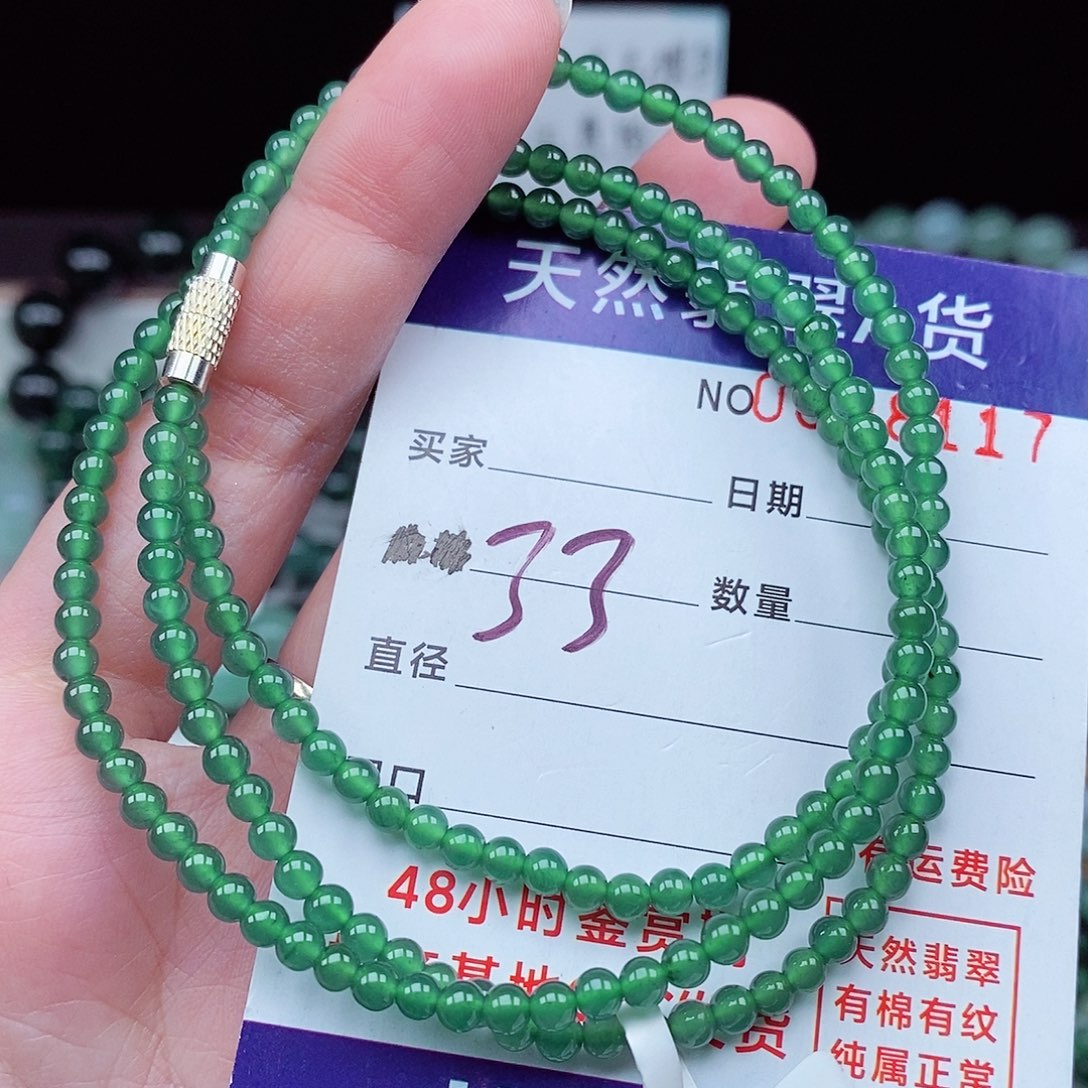 翡翠毛衣链未镶嵌