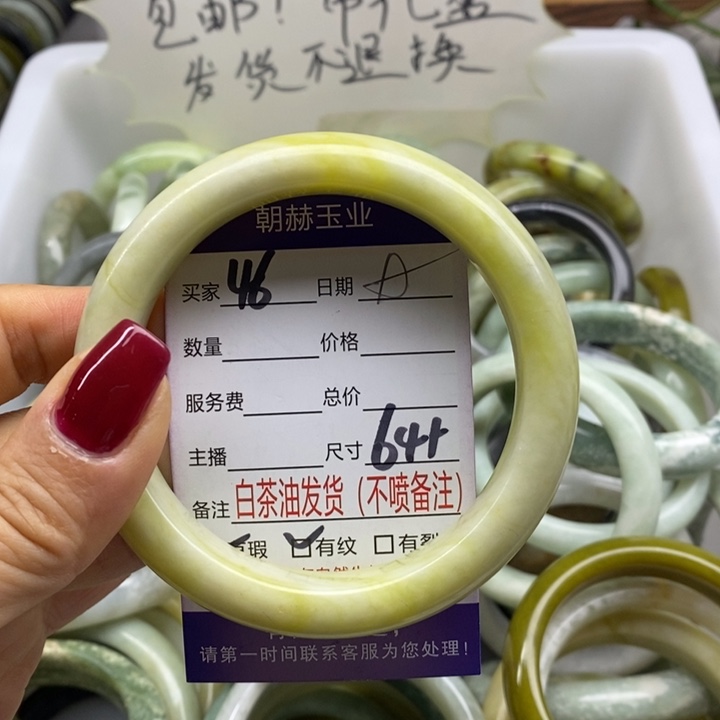 蛇纹石玉手镯未镶嵌