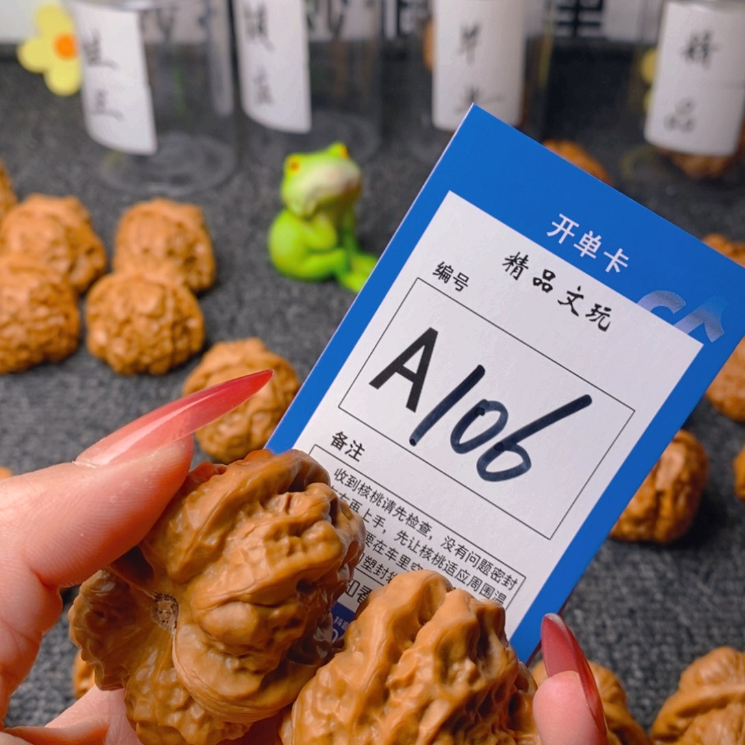 手串/手链核桃曾**我蛤蟆