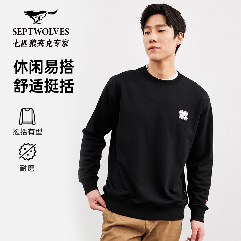 七匹狼官方正品冬过年红色休闲百搭舒适内搭刺绣长袖圆领卫衣3176
