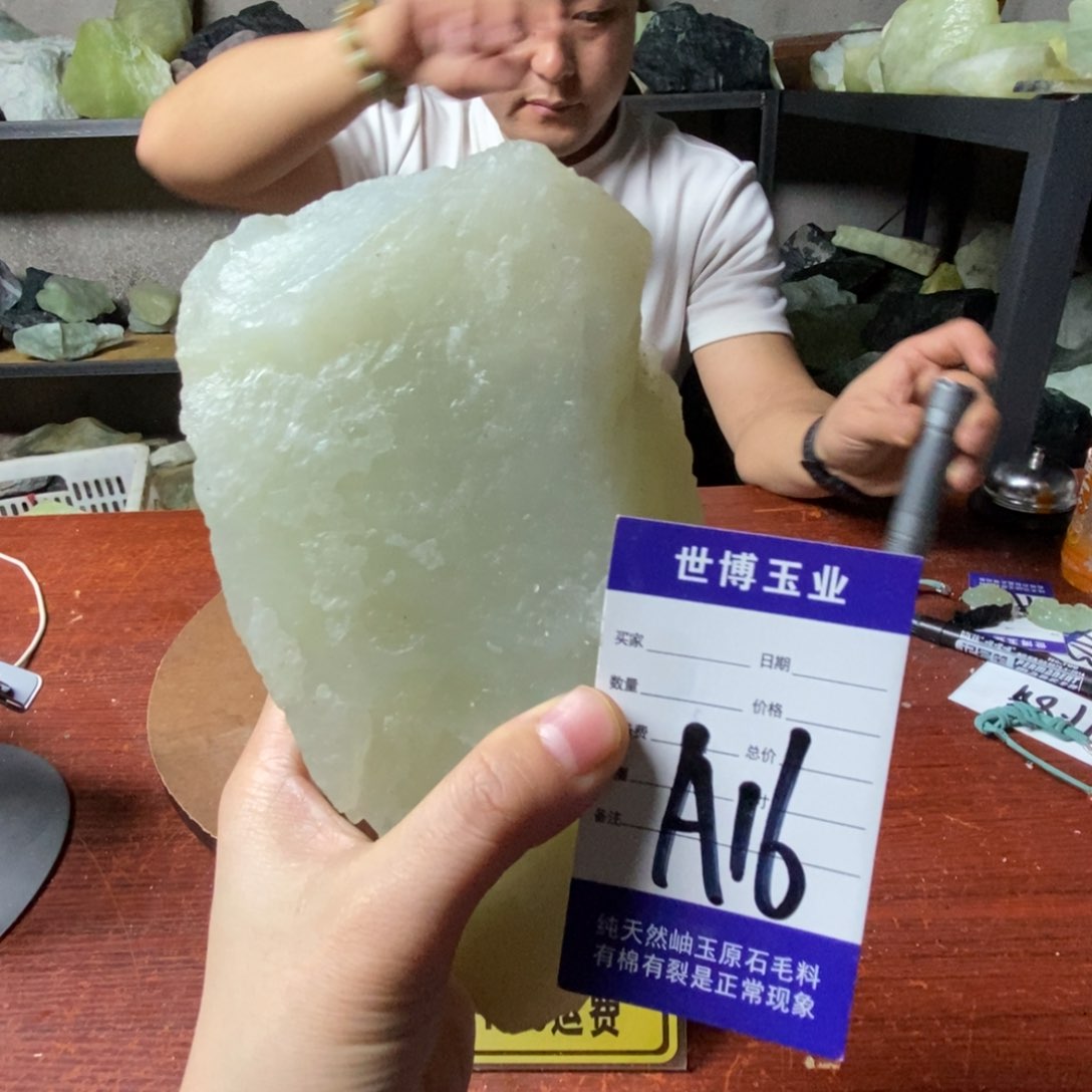 蛇纹石玉岫玉原石未镶嵌