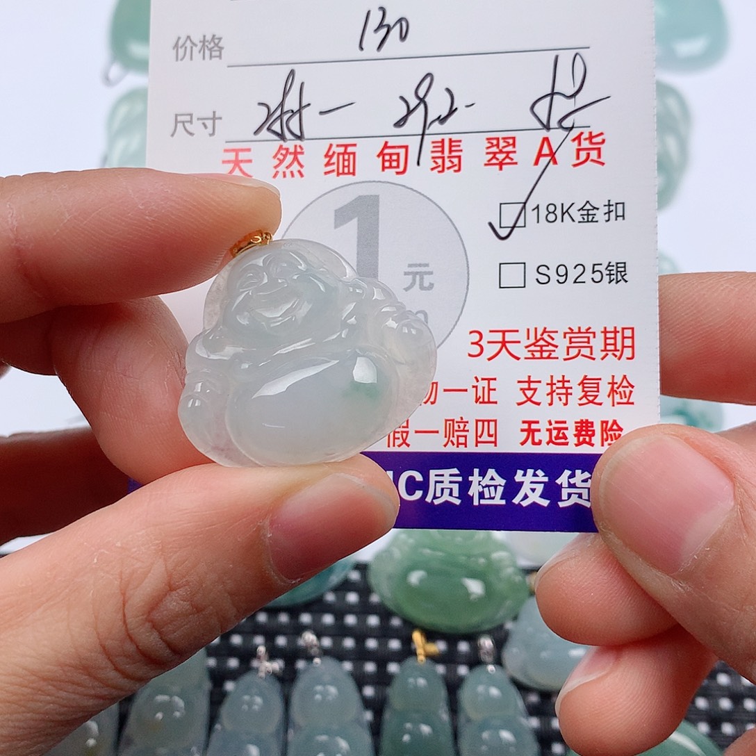 翡翠18K金镶嵌颈饰挂件
